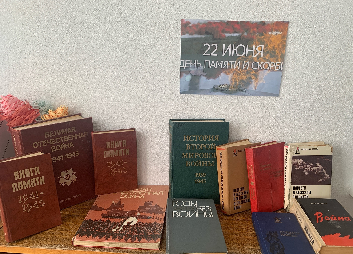 В ОРГАНИЗАЦИЯХ СОЦИАЛЬНОГО ОБСЛУЖИВАНИЯ НАСЕЛЕНИЯ КУРГАНСКОЙ ОБЛАСТИ ПРОШЛИ ПАМЯТНЫЕ МЕРОПРИЯТИЯ